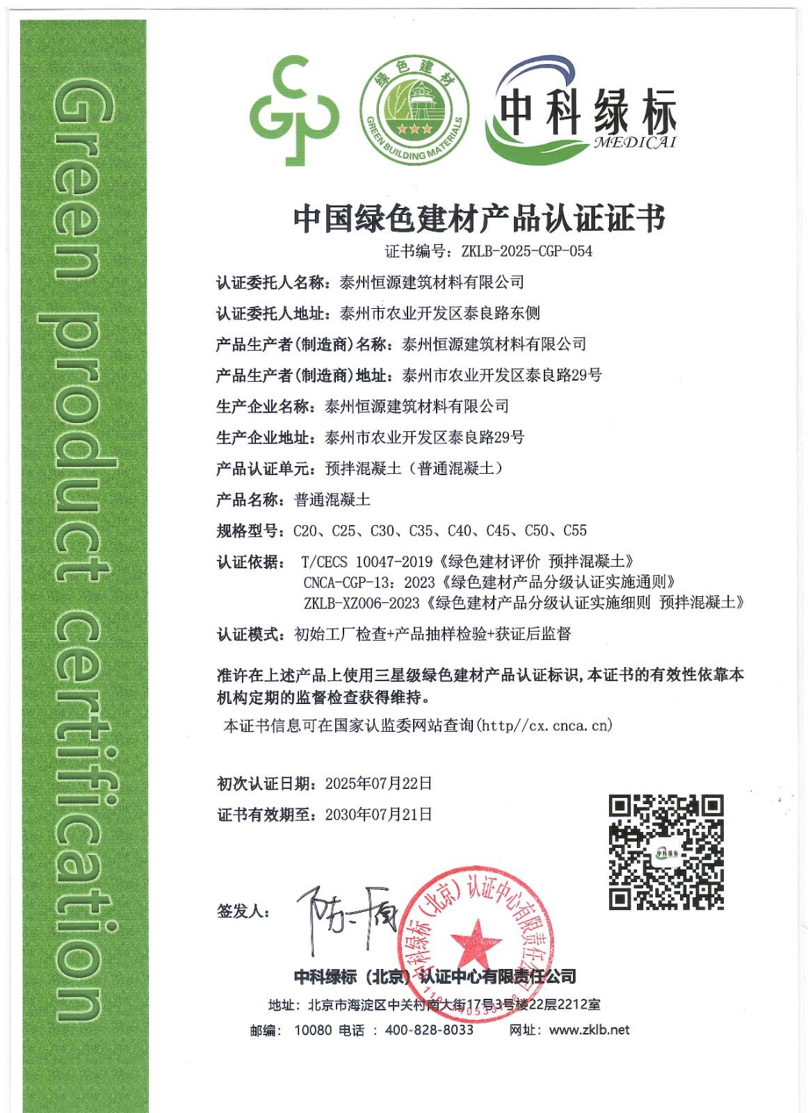 1754523664650455.jpg 未命名_副本.jpg